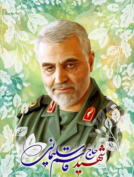 عکس شهید سلیمانی برای نقاشی
