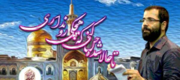 عکس نوشته دوست دارم میلاد
