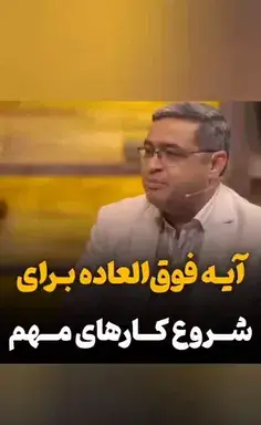 عکس نوشته آهنگ های سوگند