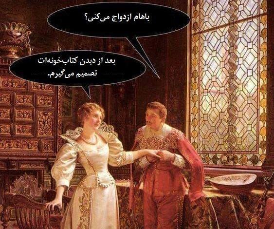 عکس طنز جوجه تیغی