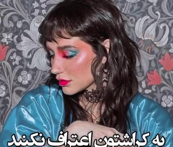 عکس رزی جیسو لیسا