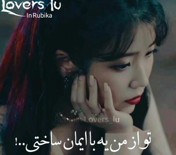 عکس رزی جیسو لیسا