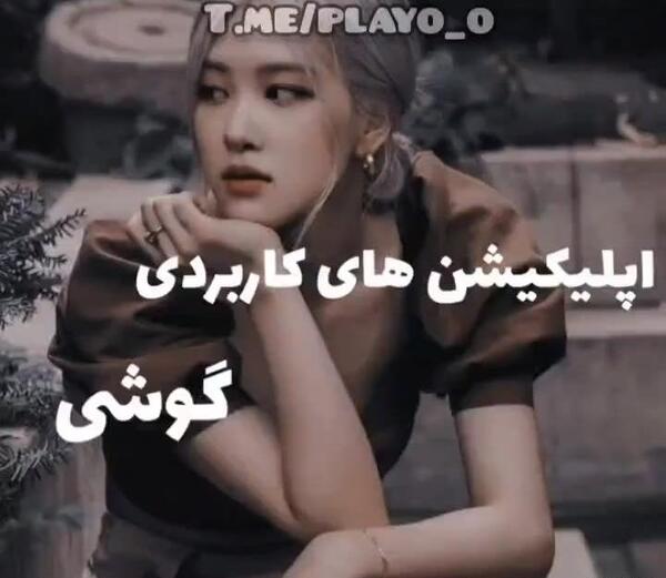 عکس رزی جیسو لیسا