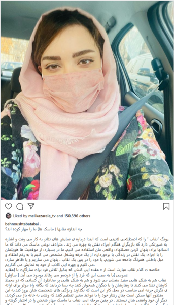 عکس اینستاگرام بهنوش طباطبایی