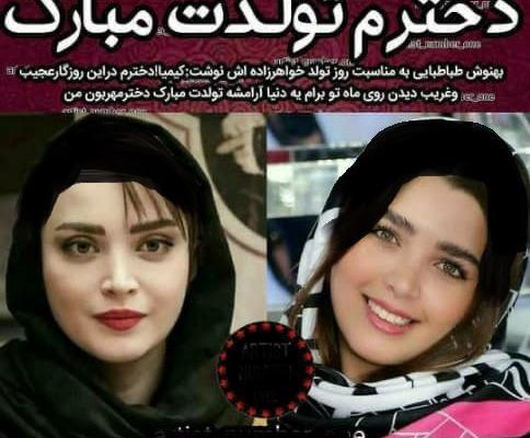 عکس اینستاگرام بهنوش طباطبایی
