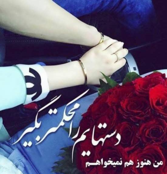 دانلود عکس پروفایل اینستاگرام گل