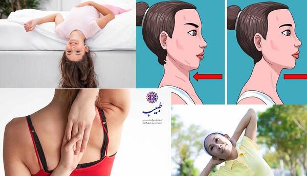 عکس ورزش دیسک گردن