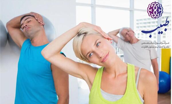 عکس ورزش دیسک گردن