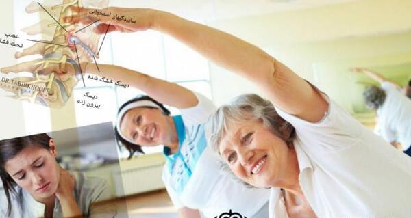 عکس ورزش دیسک گردن