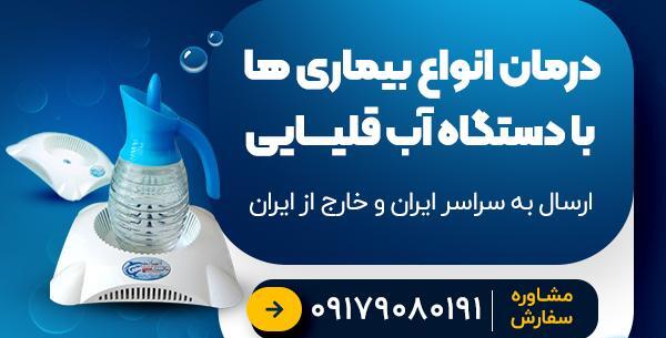 عکس نوشته شهادت دروغ