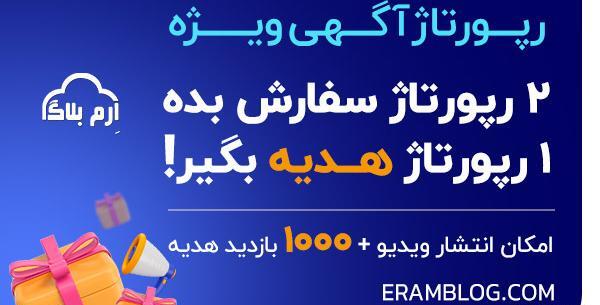 عکس نوشته شهادت دروغ