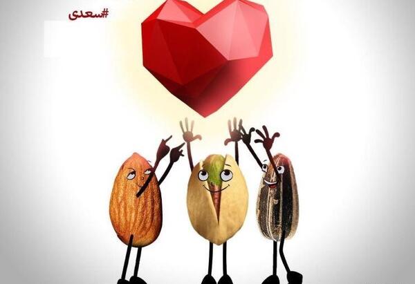 عکس نوشته روز احسان و نیکوکاری