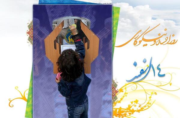 عکس نوشته روز احسان و نیکوکاری