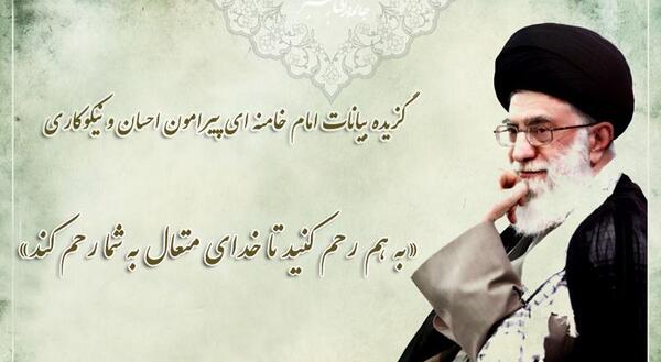 عکس نوشته روز احسان و نیکوکاری