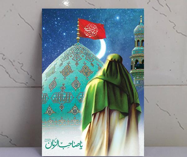 عکس امام زمان در جمکران