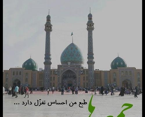 عکس امام زمان در جمکران