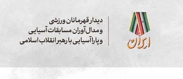 عکس سعید رضی