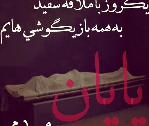 عکس غروب خیلی غمگین
