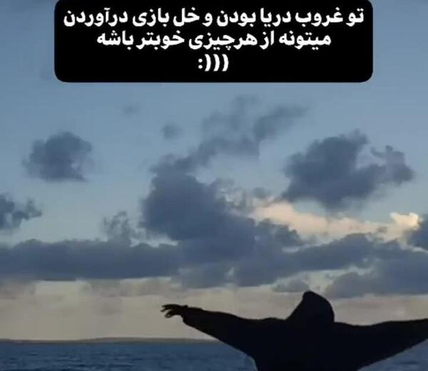 عکس غروب خیلی غمگین
