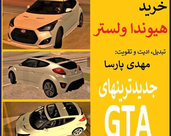عکس هیوندا گرند i10