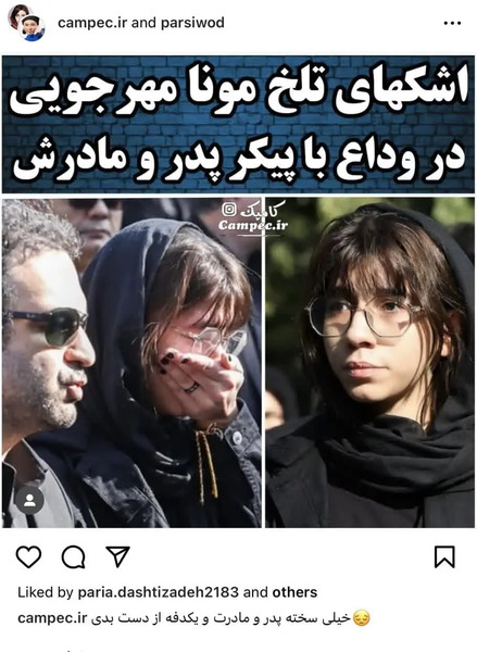 عکس داریوش اقبالی در دوران جوانی