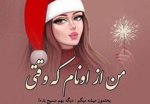 عکس پروفایل واتساپ کودکانه