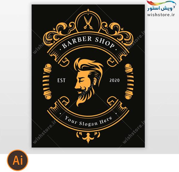 عکس لوگو آرایشگاه مردانه