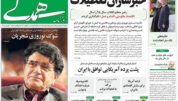 عکس تصاویر ضد حجاب
