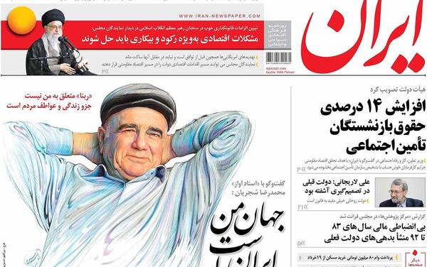 عکس تصاویر ضد حجاب