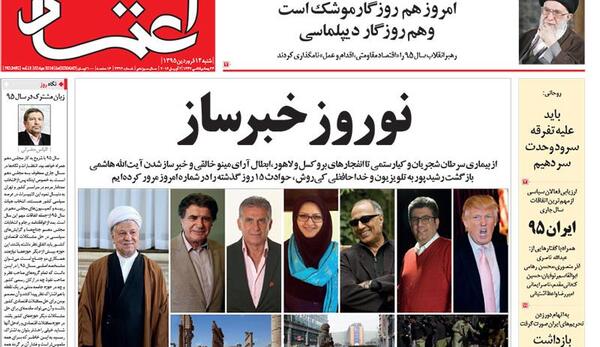 عکس تصاویر ضد حجاب
