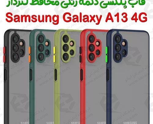 عکس گوشی a13 سامسونگ