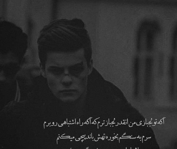 عکس نوشته غمگین غربت