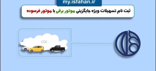 عکس نقشه هوایی ذوب آهن اصفهان