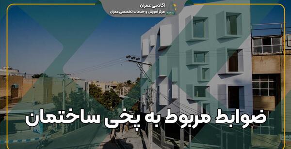 عکس نقشه هوایی ذوب آهن اصفهان