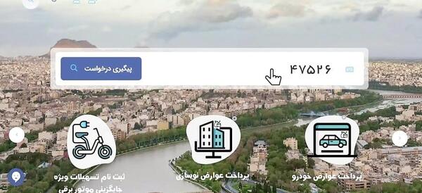 عکس نقشه هوایی ذوب آهن اصفهان