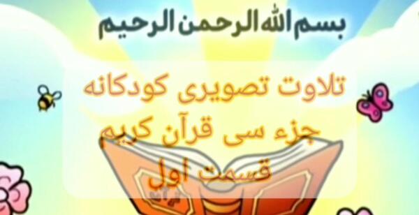 عکس نقاشی ساده و زیبا درباره ی محرم
