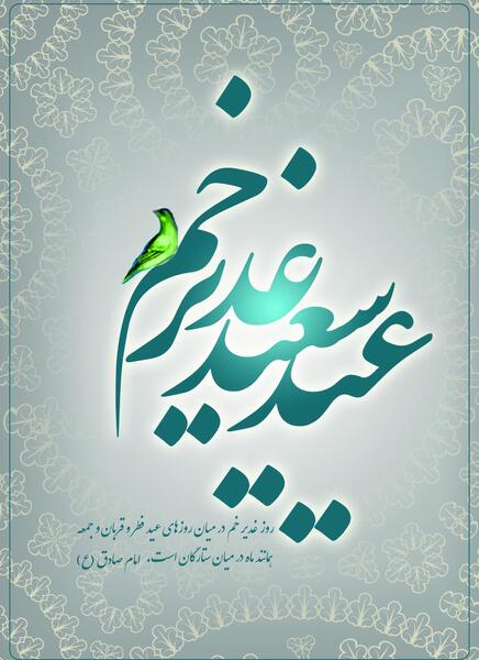 عکس عاشقی با خدا