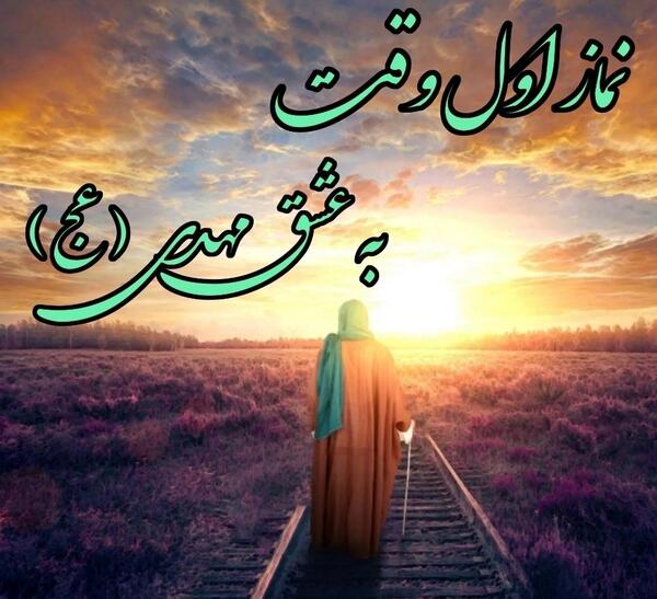 عکس عاشقی با خدا