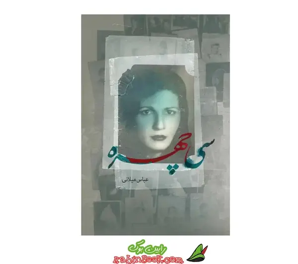 عکس عاشقی با خدا