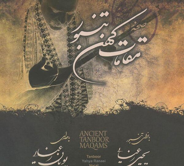 عکس ابراهیم کهندل پور