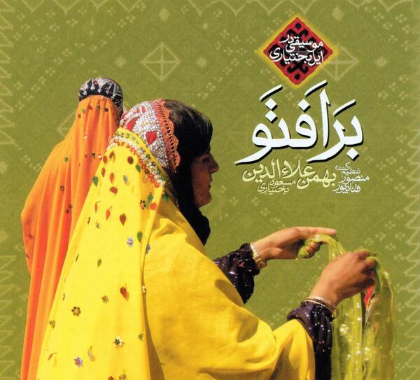 عکس ابراهیم کهندل پور