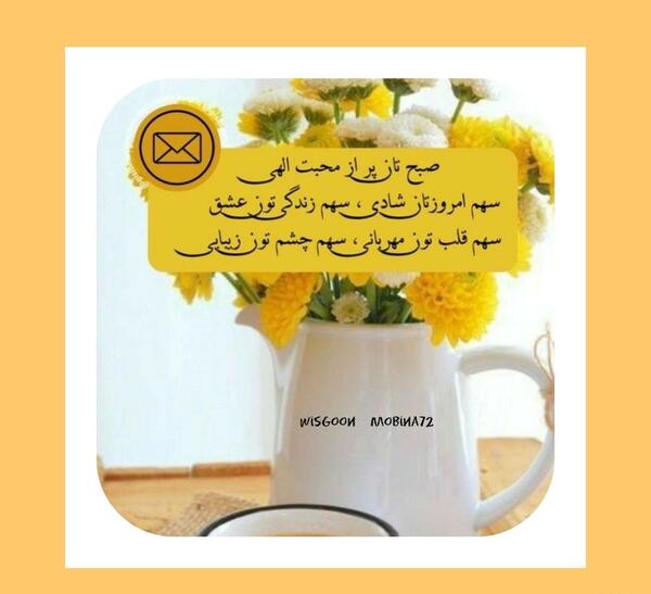 عکس نوشته میشه برام دعا کنید