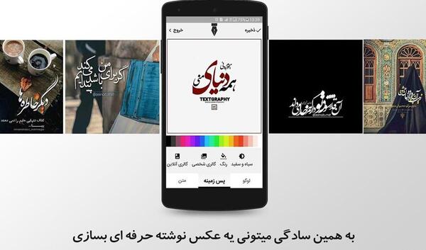 عکس نوشته میشه برام دعا کنید