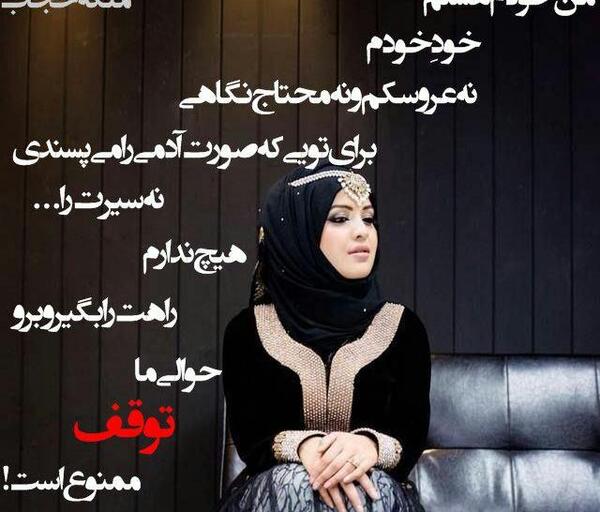 عکس نوشته میشه برام دعا کنید