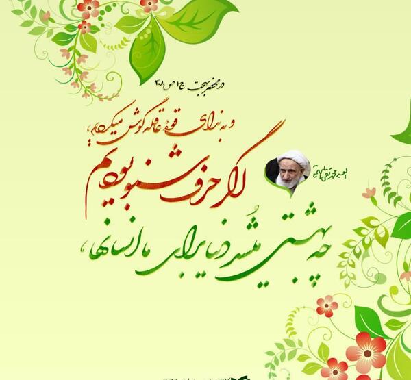 عکس نوشته میشه برام دعا کنید