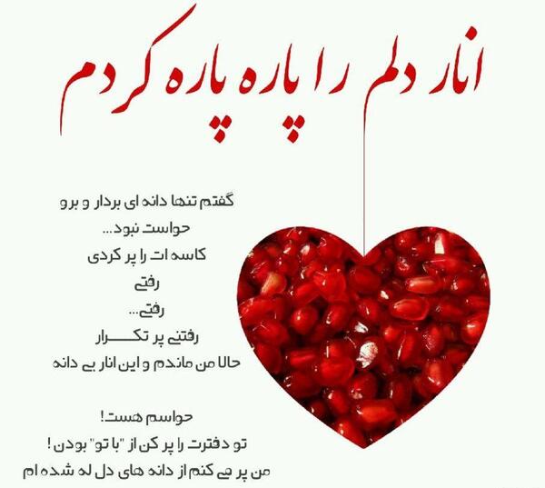 عکس نوشته پسرم
