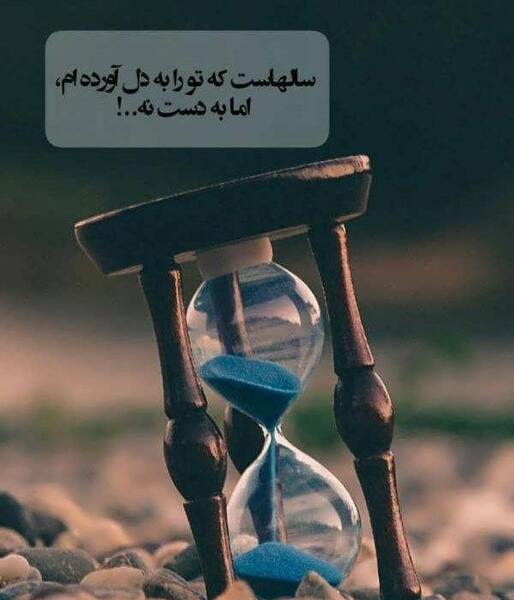شیک عکس خاص و زیبا