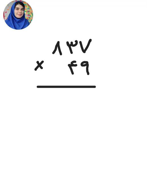 عکس ضرب تکنیکی با جواب
