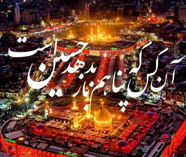 عکس عزاداری کربلا