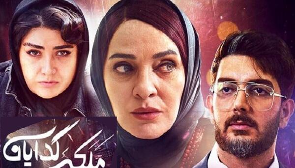 عکس تصاویر باران کوثری و خانواده اش
